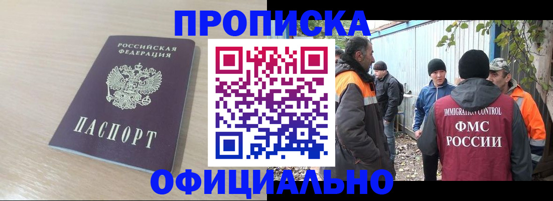 пропишу в квартире в Рославле