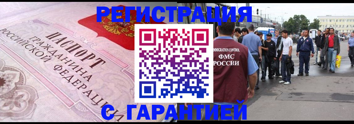 пропишу в квартире в Рославле